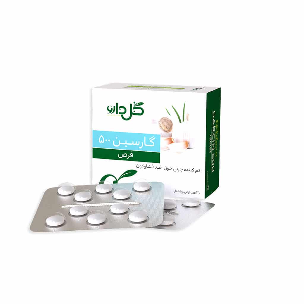 گارسین 500 میلی گرم