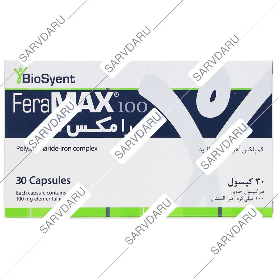 فرامکس 100