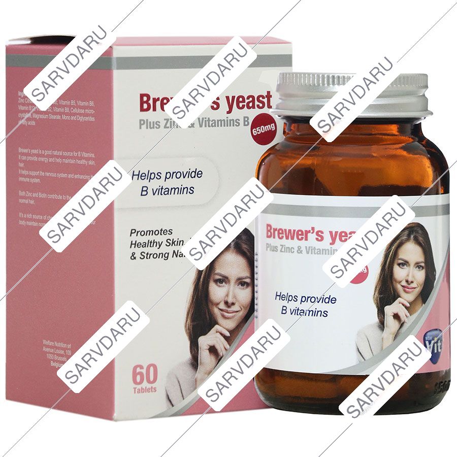 مخمر آبجو پلاس زینک و ویتامین گروه ب