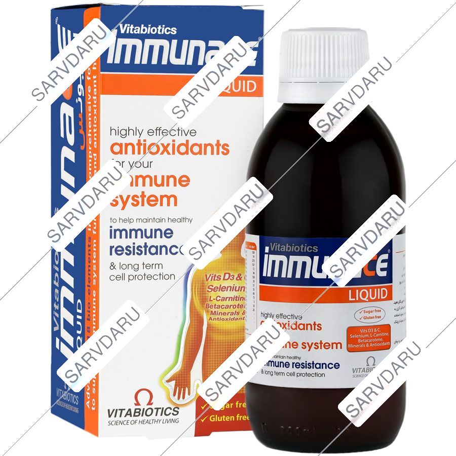 شربت ایمیونس