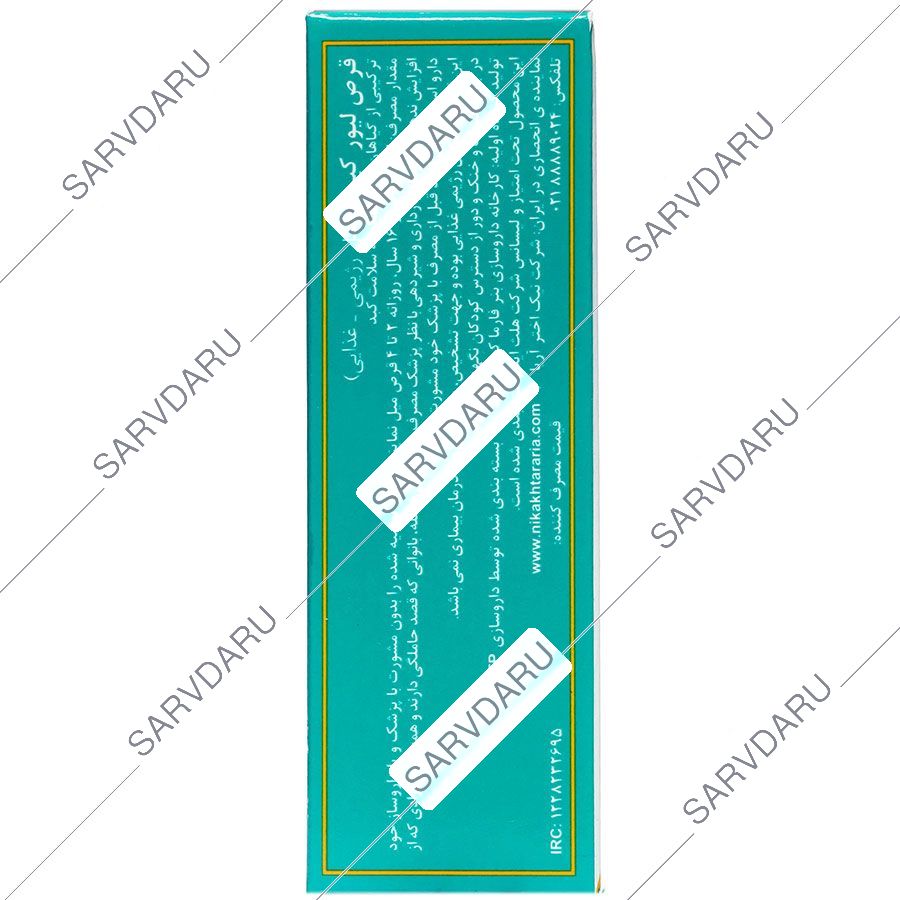 https:  sarvdaru