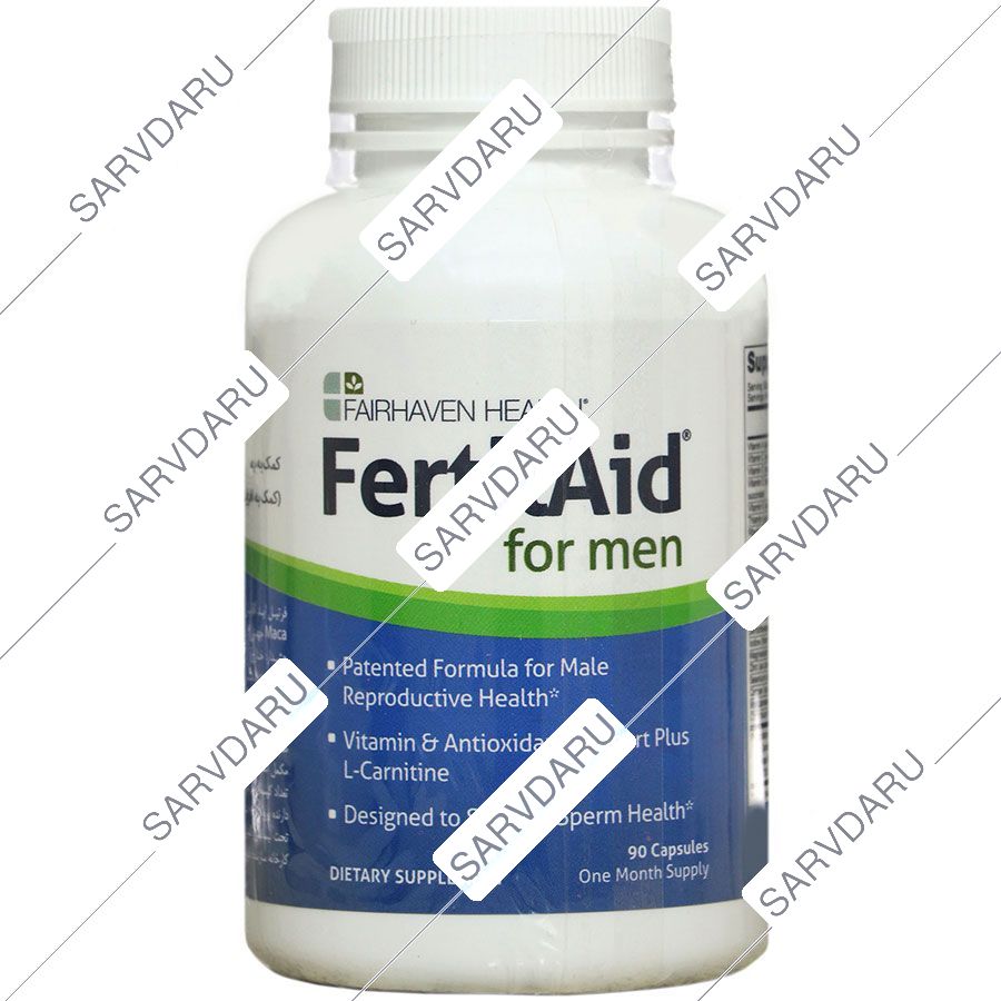 فرتیل اید برای آقایان