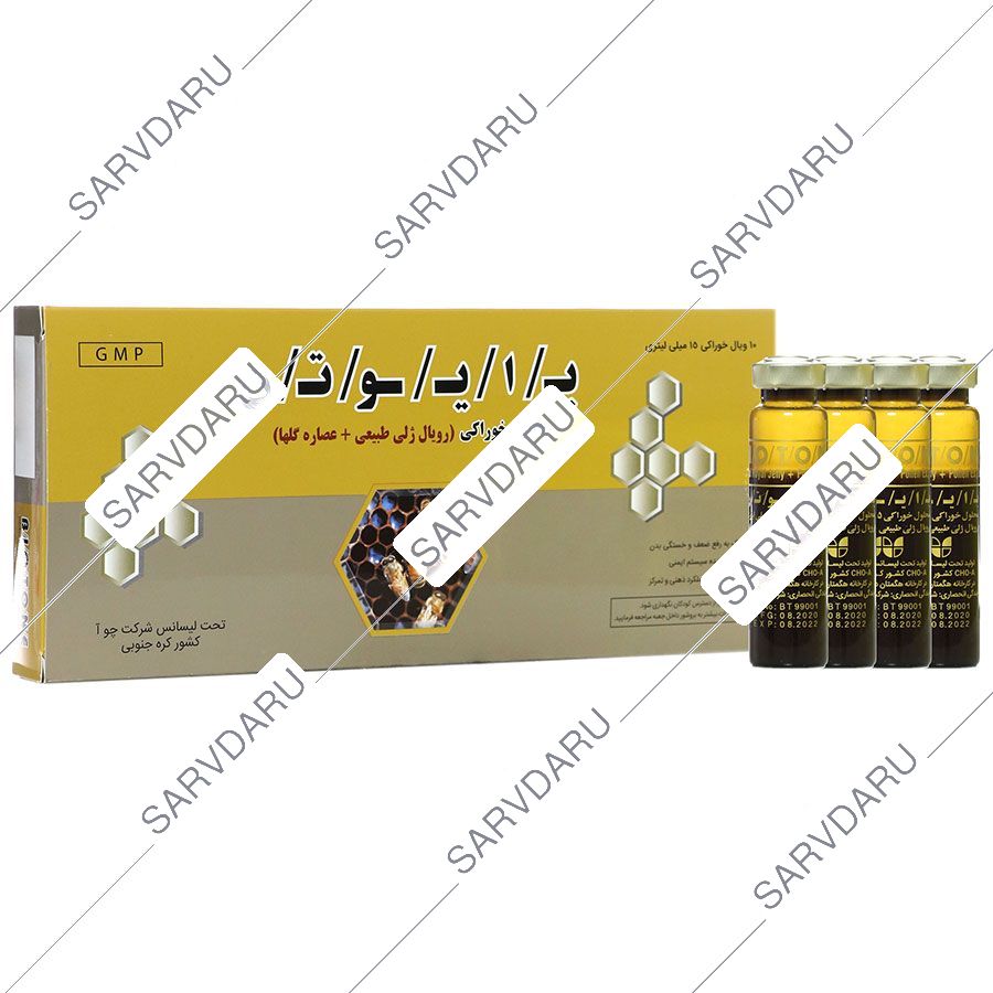 محلول خوراکی بایوتن رویال ژلی