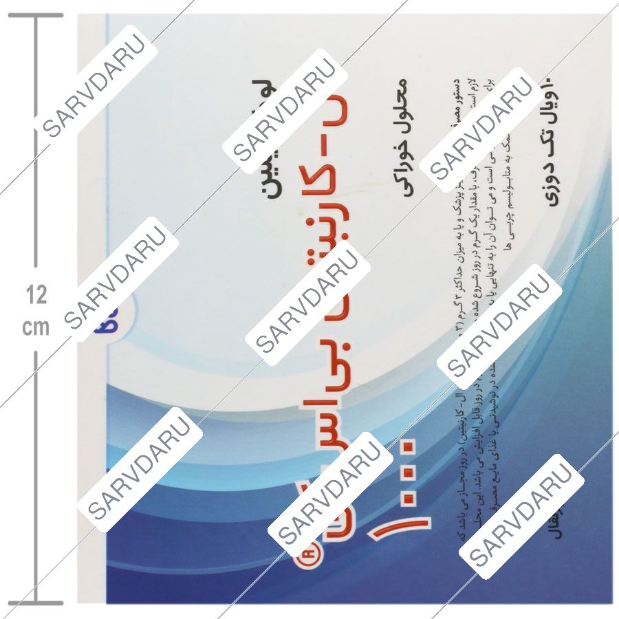 https: sarvdaru