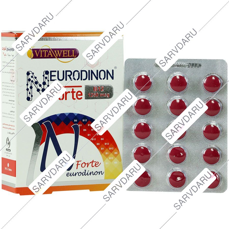 نورودینون فورت