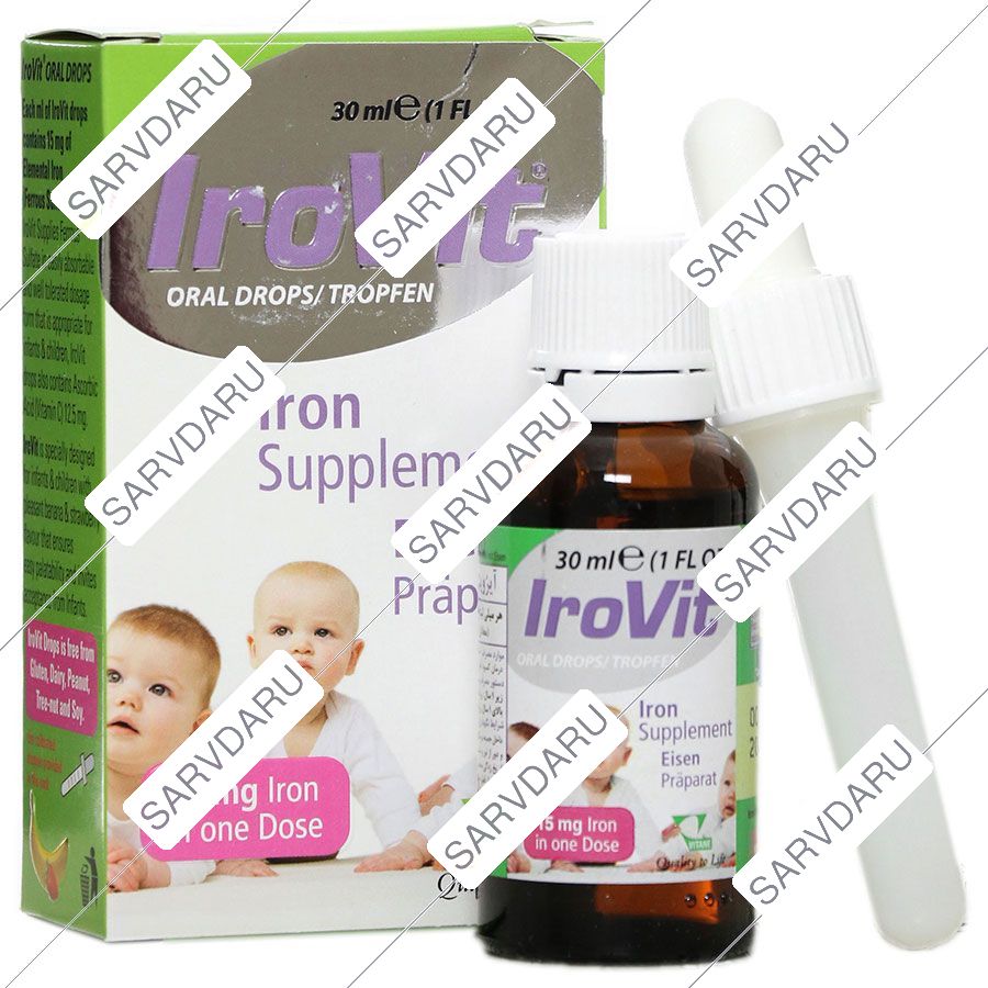 قطره آیرُویت