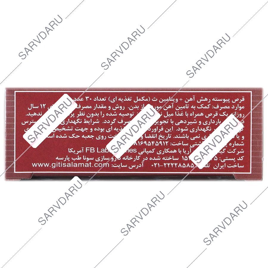 https:  sarvdaru