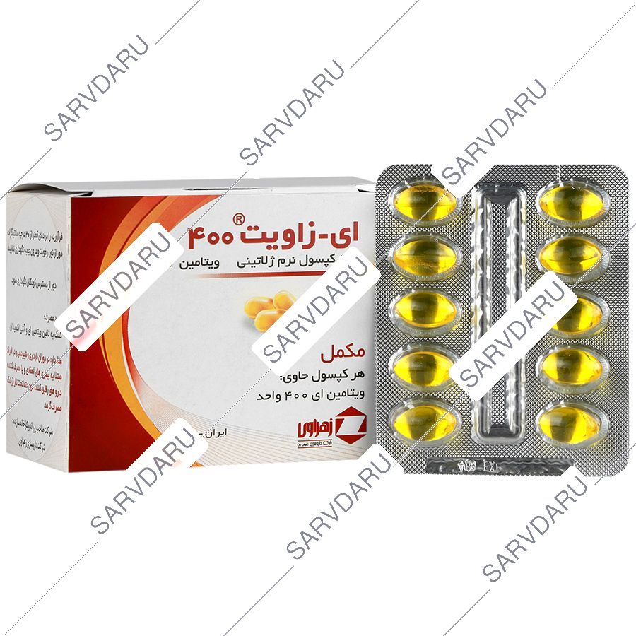 ای زاویت ویتامین E400