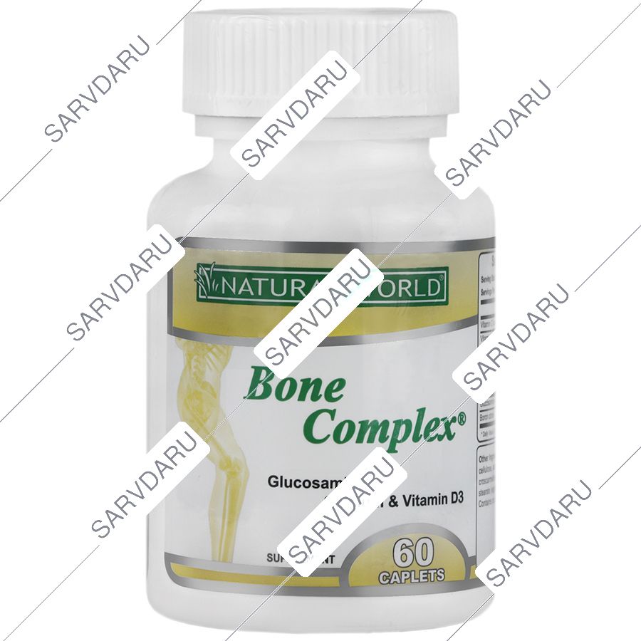 بون کامپلکس