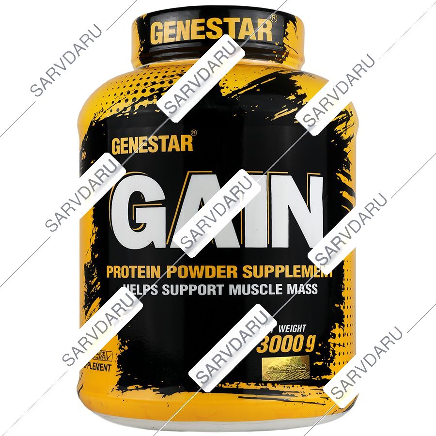 گین 3000 گرم