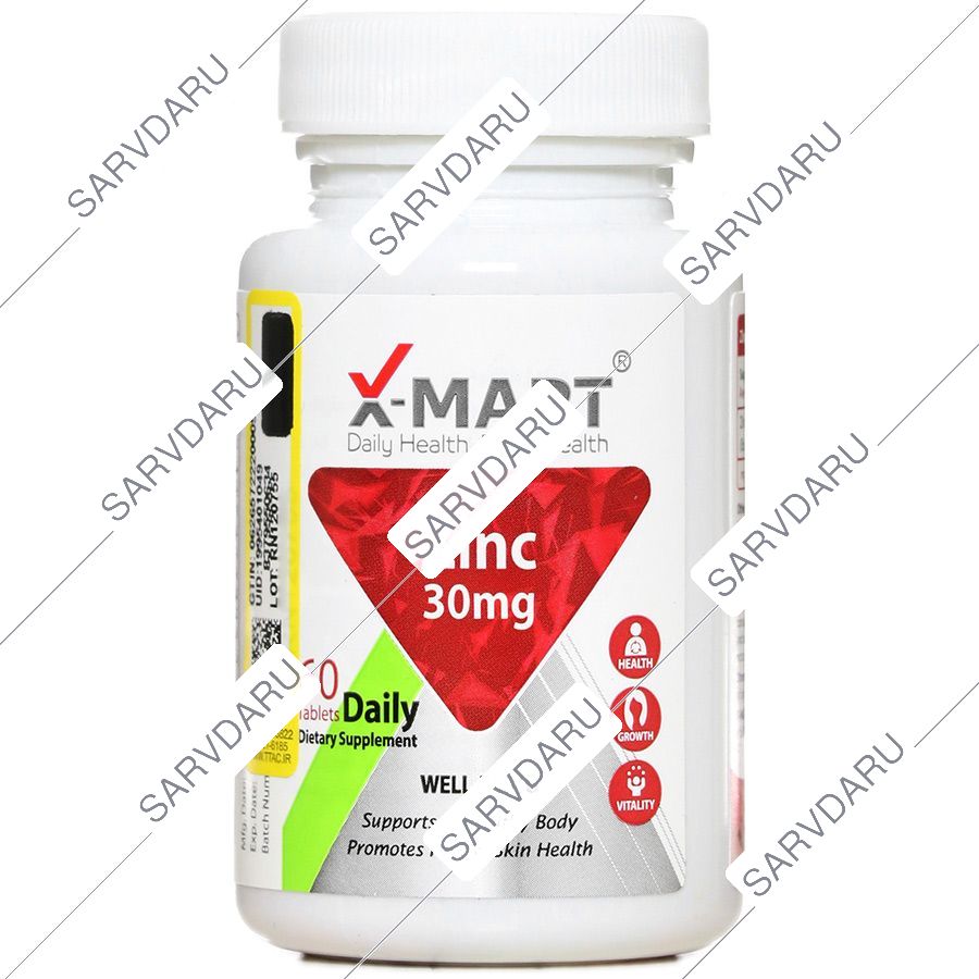 زینک  30 میلی گرم ایکس مارت
