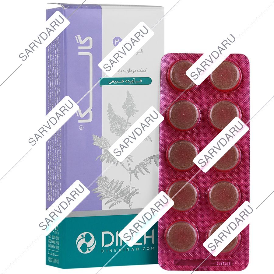 گالگا  30 عددی