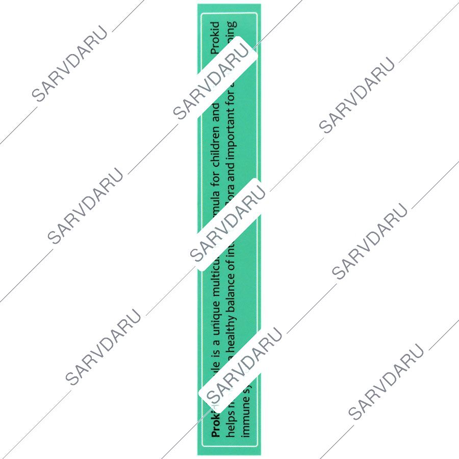 https:  sarvdaru