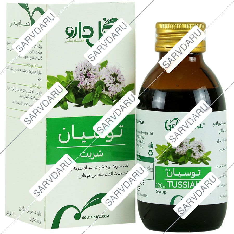 شربت توسیان