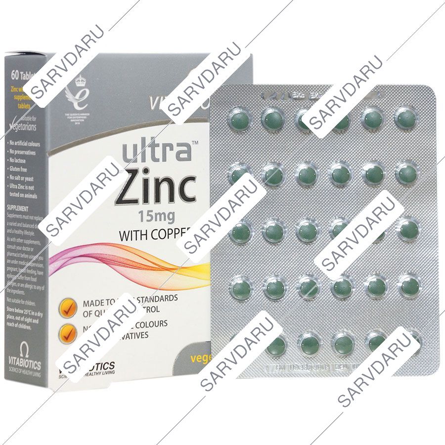 اولترا زینک 15 میلی گرم با مس