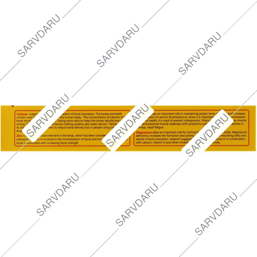 https: sarvdaru