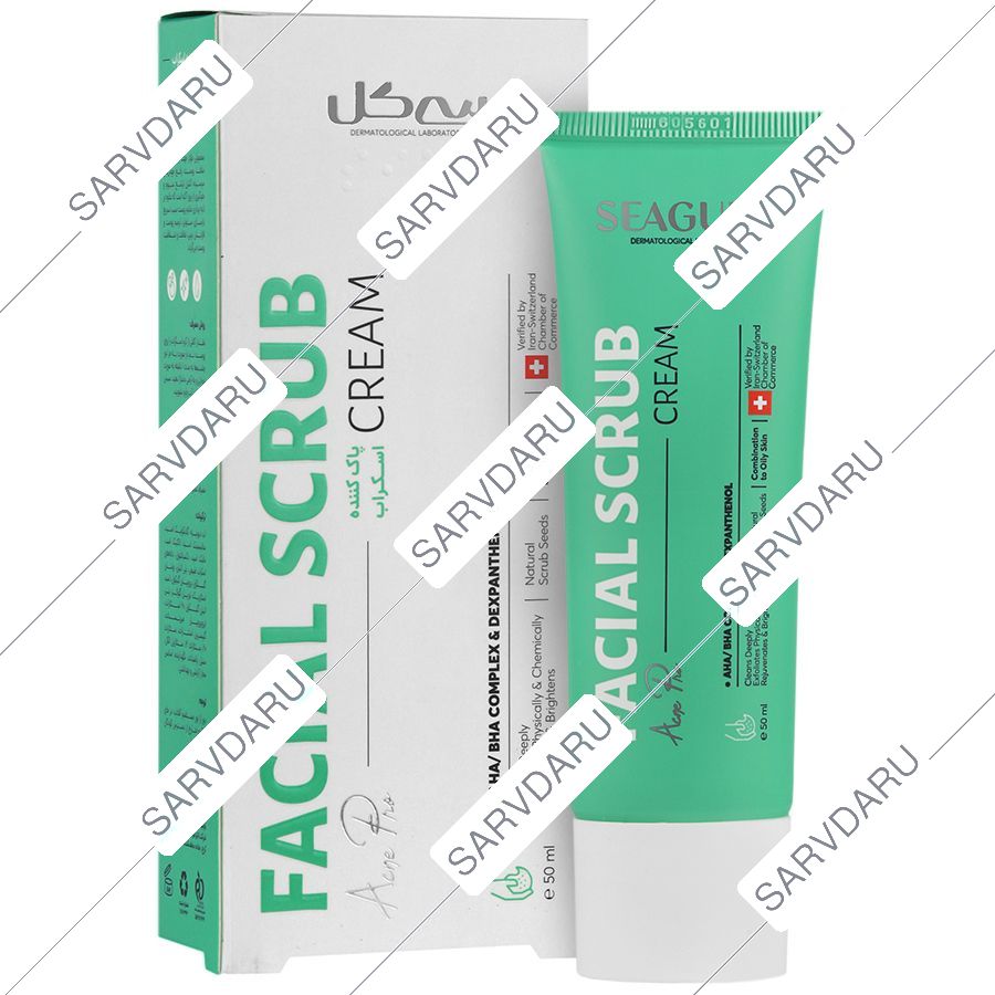 کرم اسکراب پاک کننده