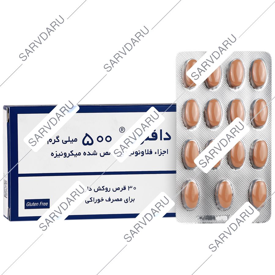 دافلون 500 میلی گرم