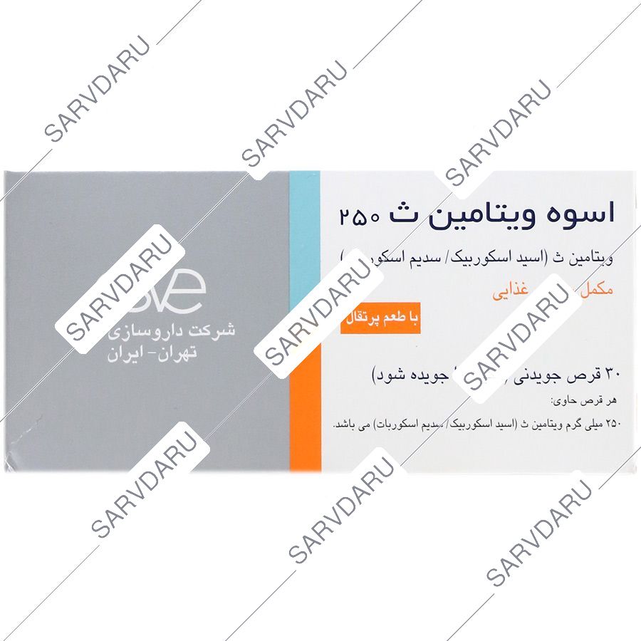 ویتامین ث جویدنی 250 میلی گرم
