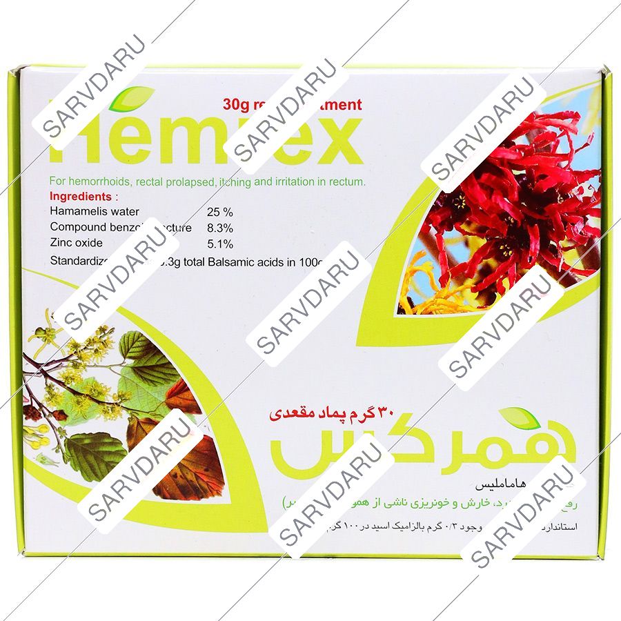 همرکس