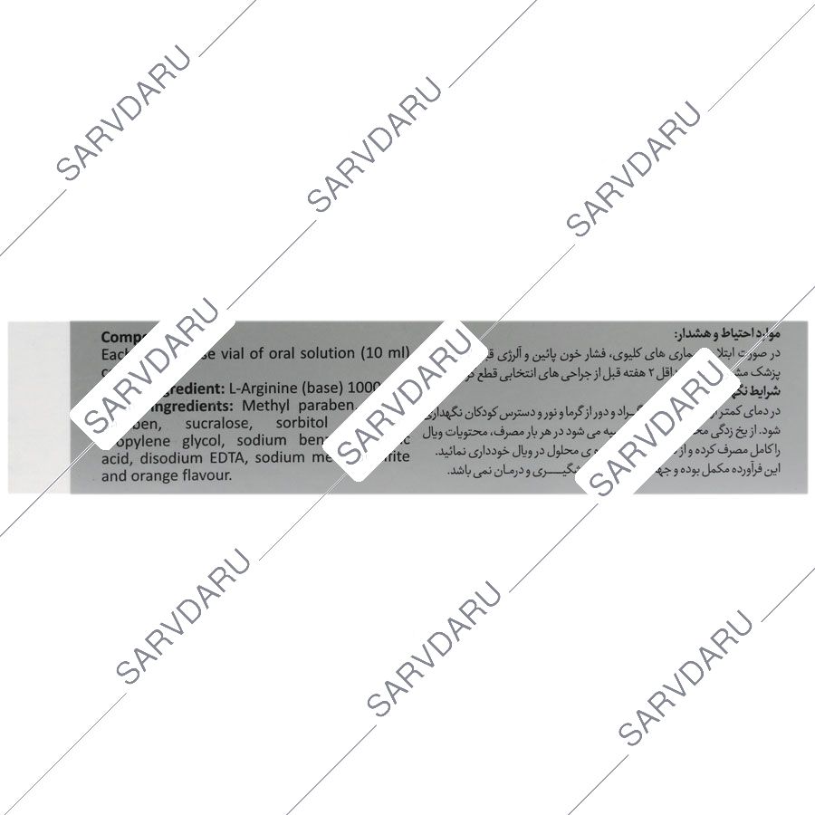 https:  sarvdaru