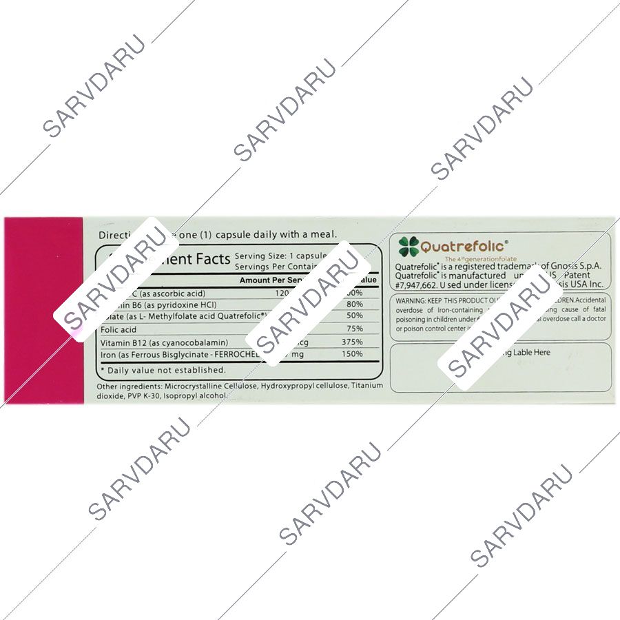 https: sarvdaru