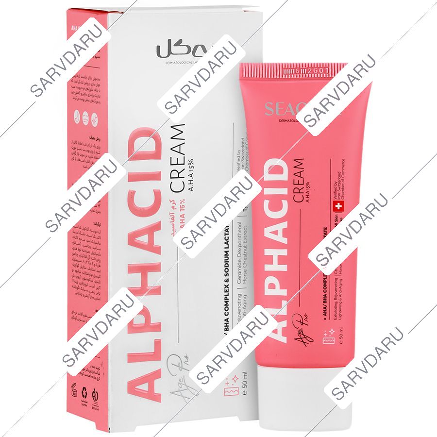 کرم آلفاسید ایج پرو