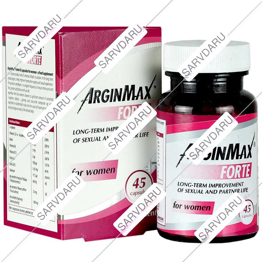 آرژین مکس فورته بانوان