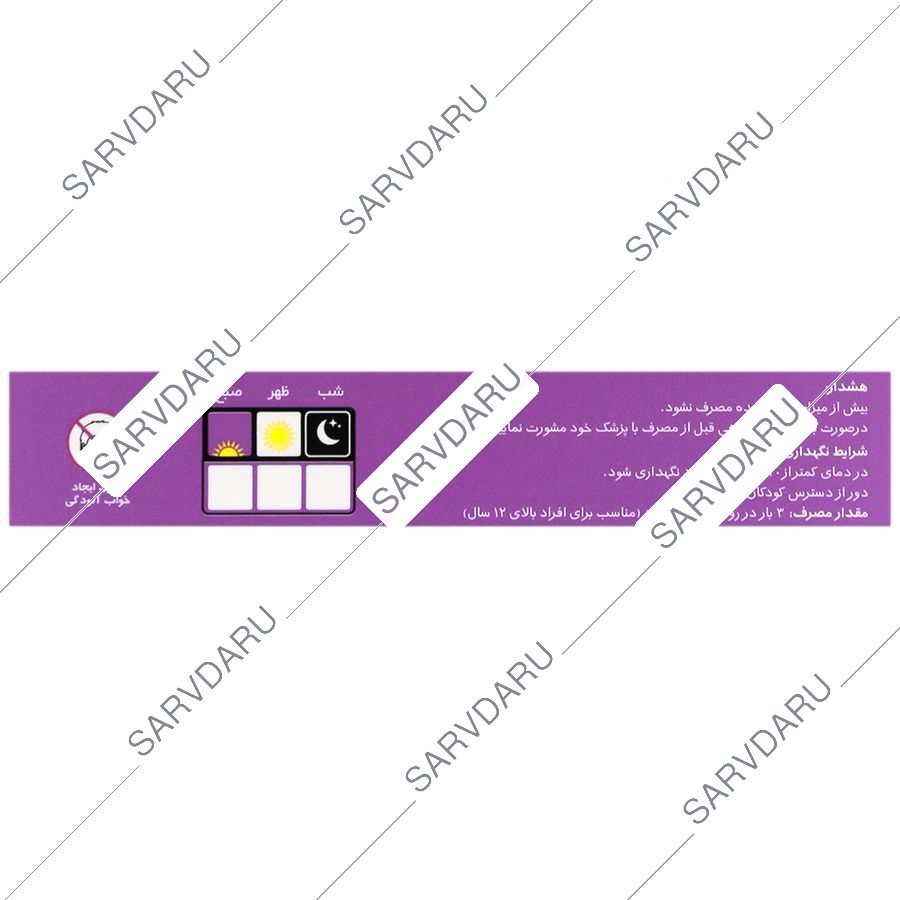 https:  sarvdaru