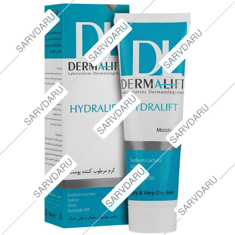 کرم مرطوب کننده هیدرالیفت