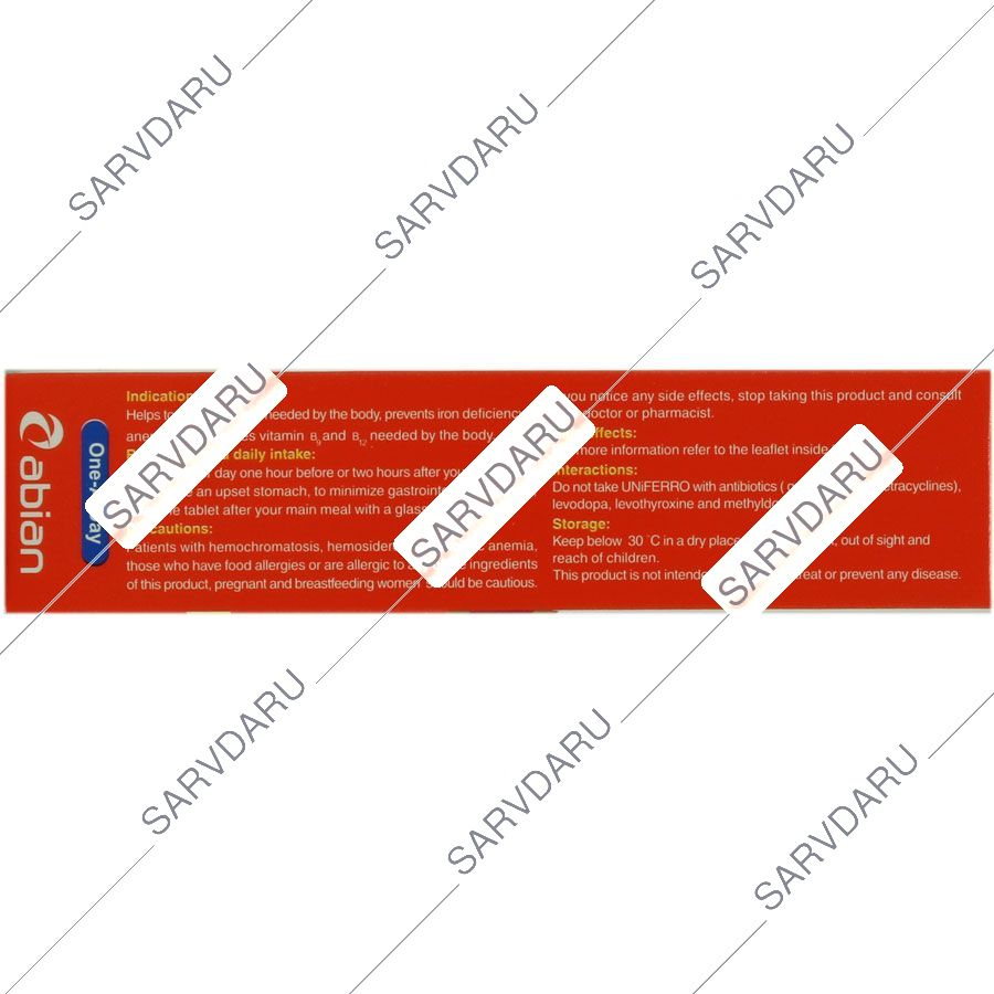 https: sarvdaru