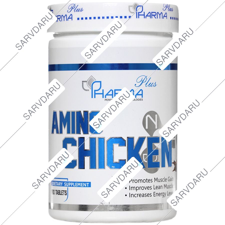 آمینو چیکن فارماپلاس
