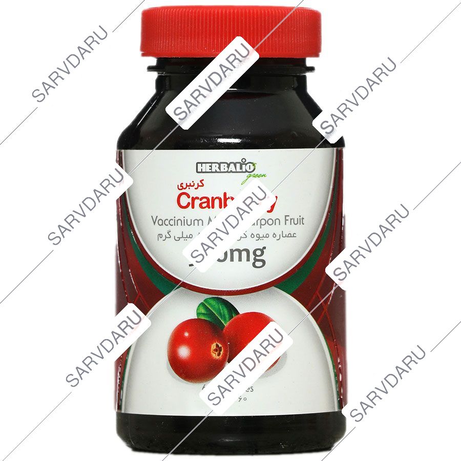 کرن بری 500 میلی گرم