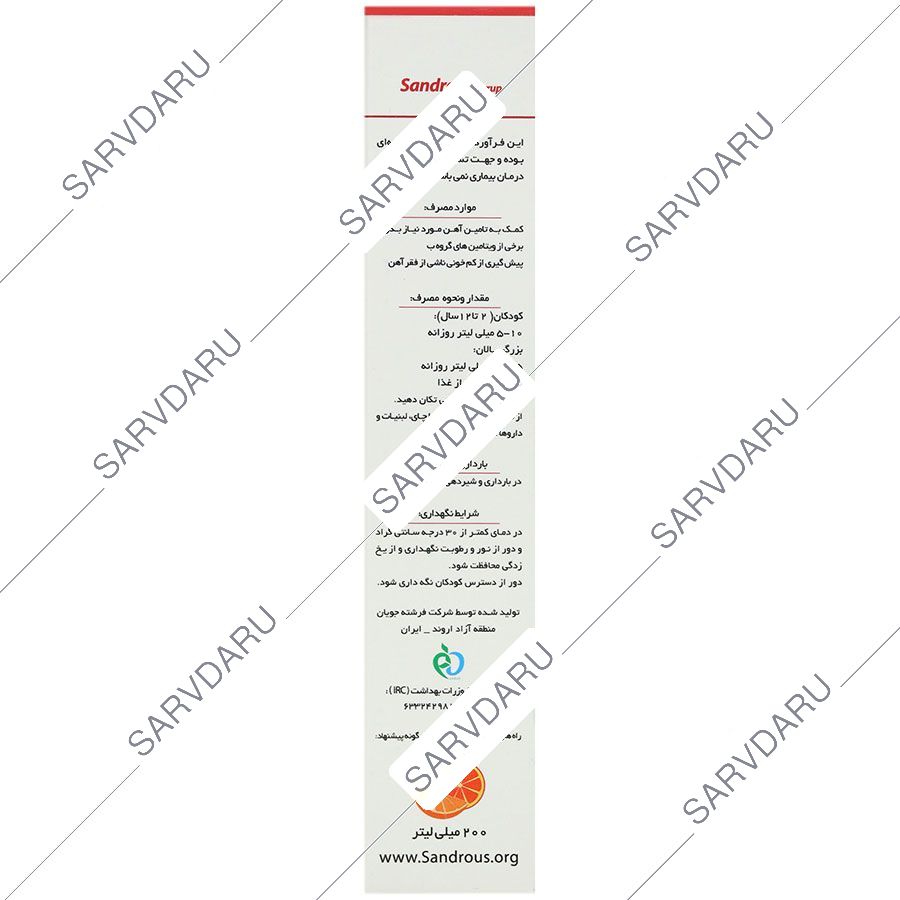 https:  sarvdaru