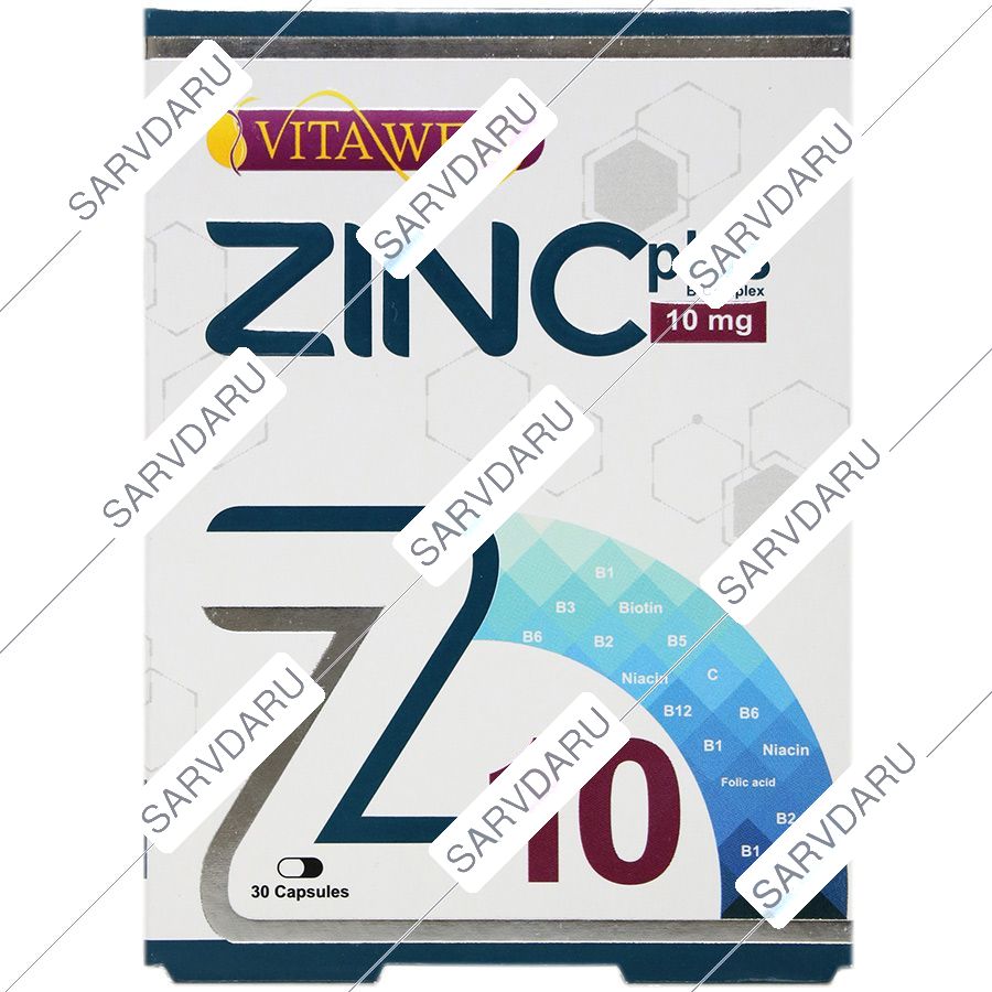 زینک پلاس 10 میلی گرمی ویتاول 30 عددی