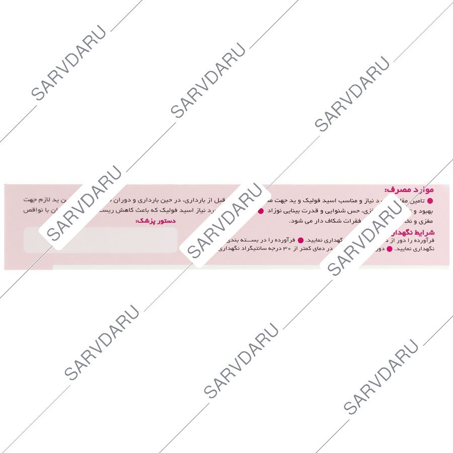 https:  sarvdaru
