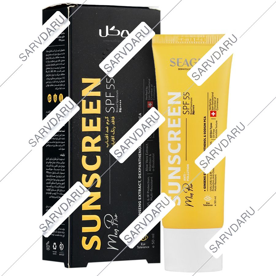 کرم ضد آفتاب آقایان SPF55
