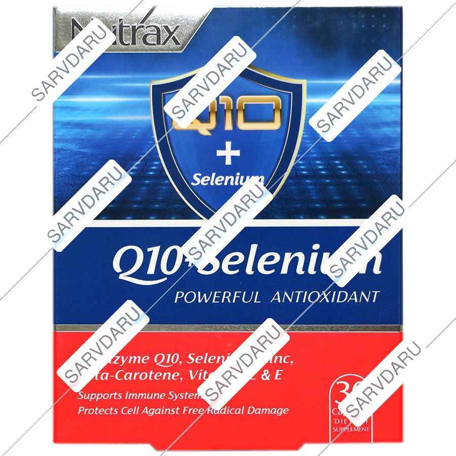 کیوتن پلاس سلنیوم