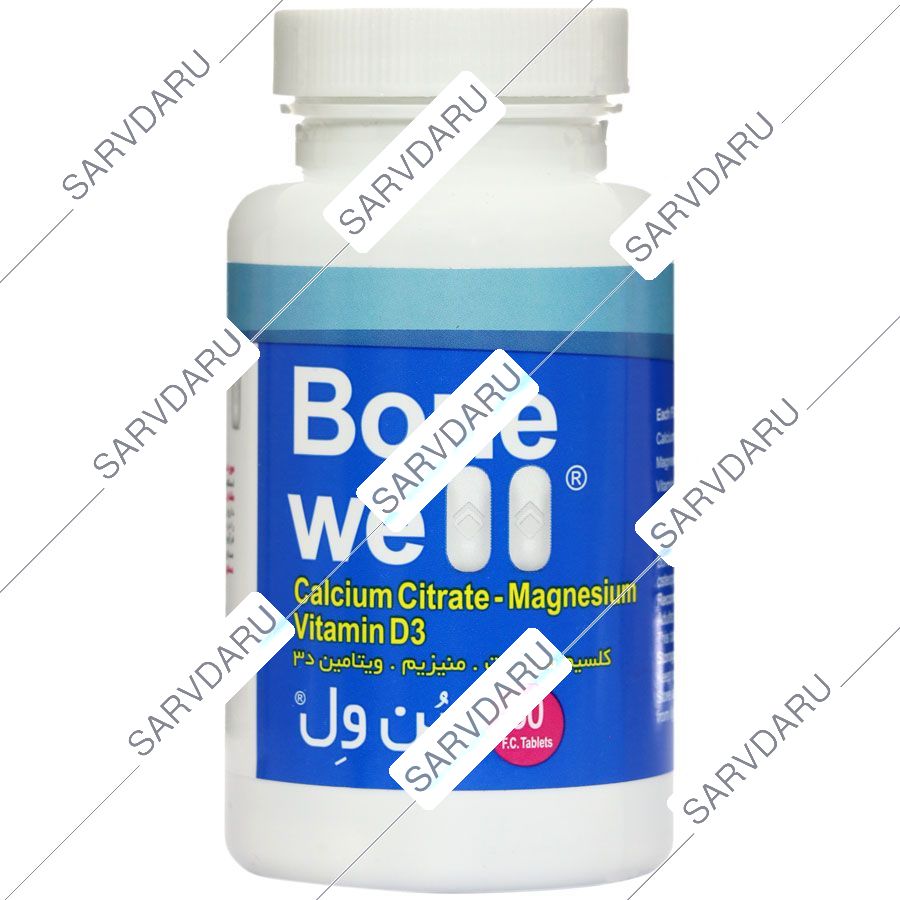 بن ول