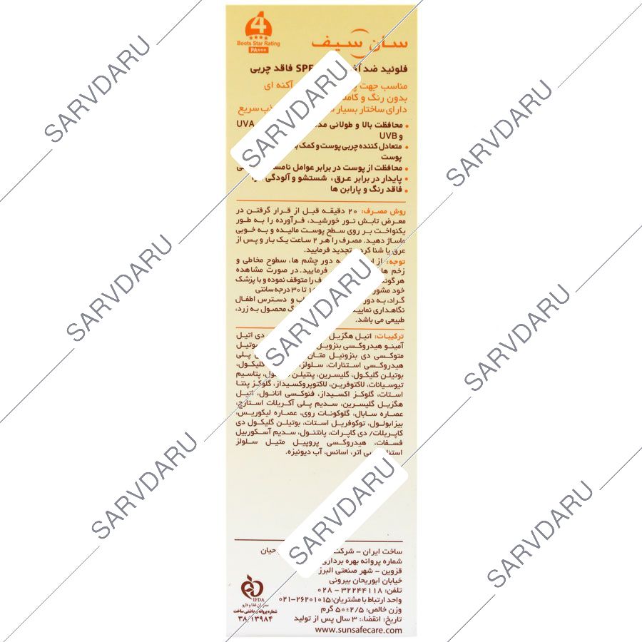 https: sarvdaru
