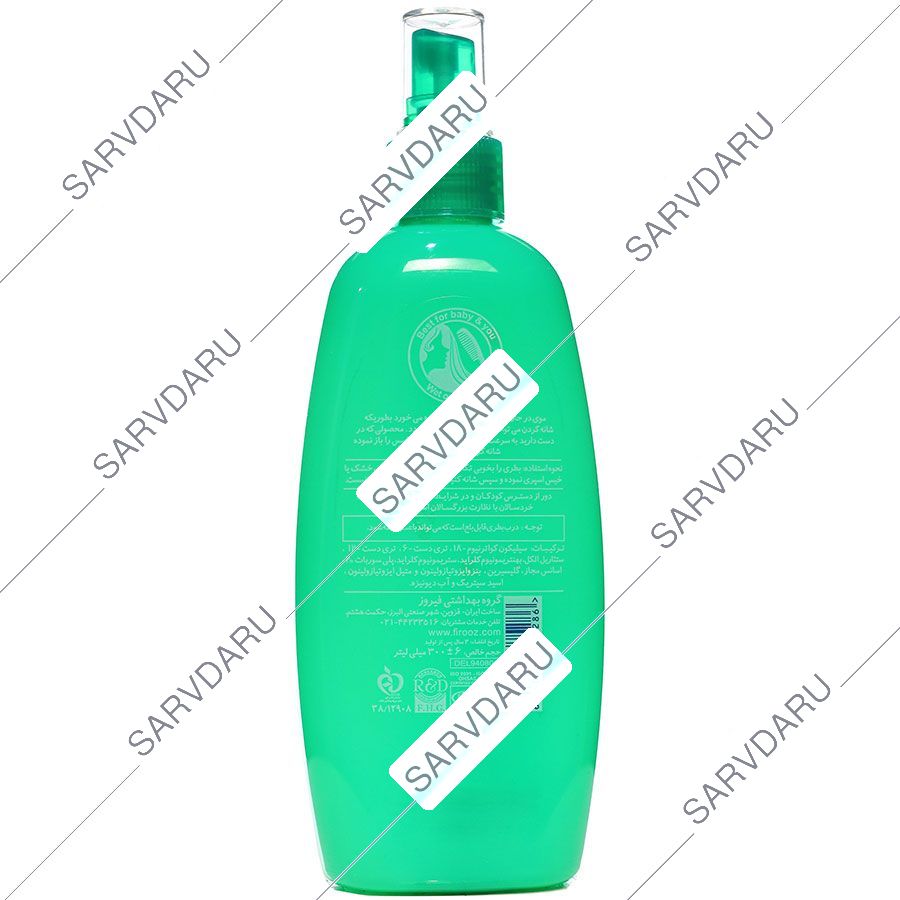 https:  sarvdaru