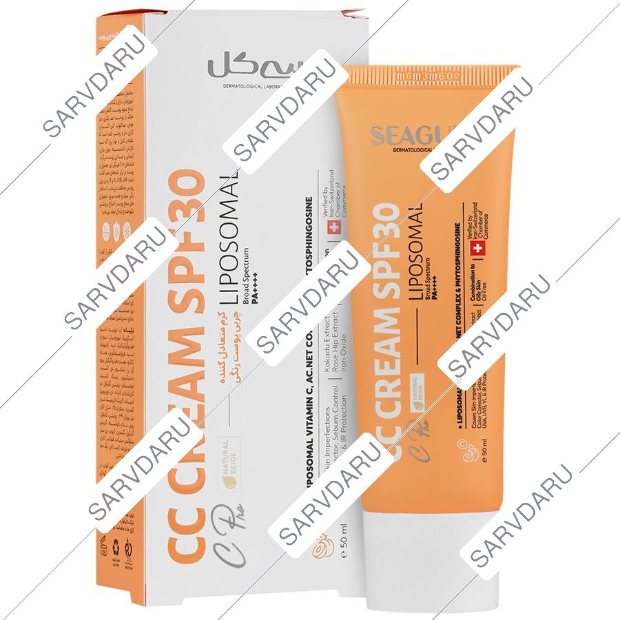 کرم متعادل کننده چربی پوست رنگی SPF30