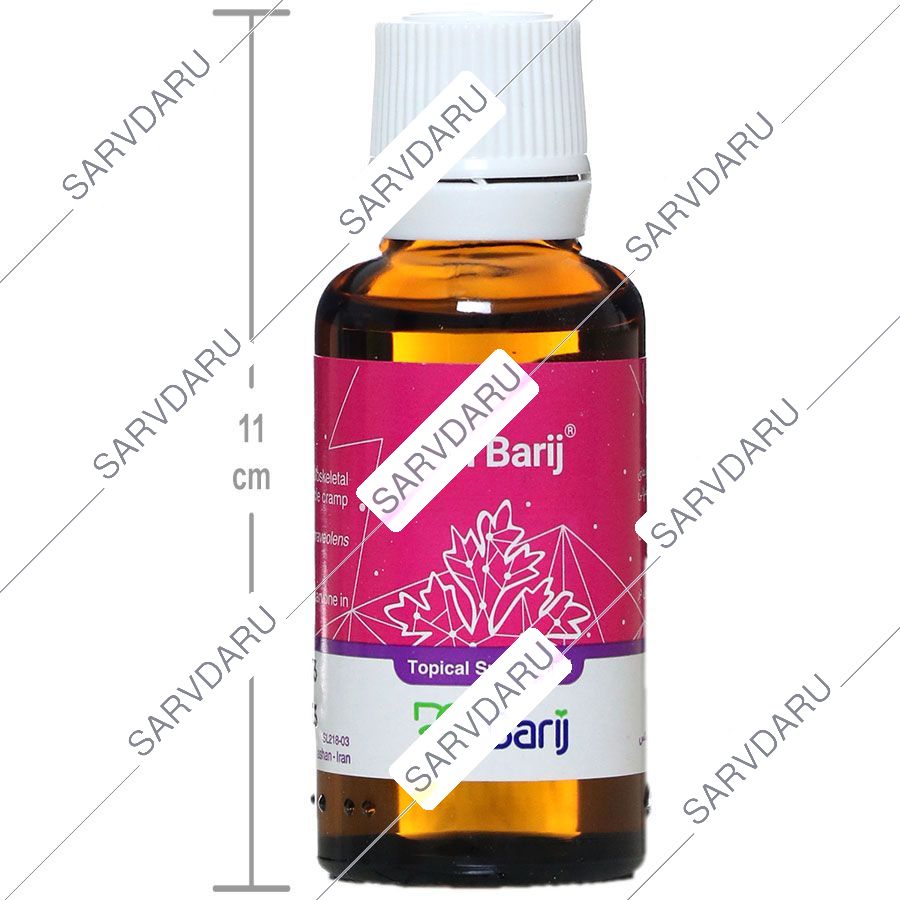 https: sarvdaru