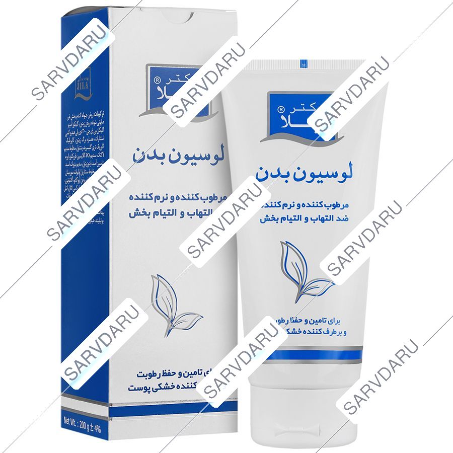 لوسیون بدن دکتر ژیلا