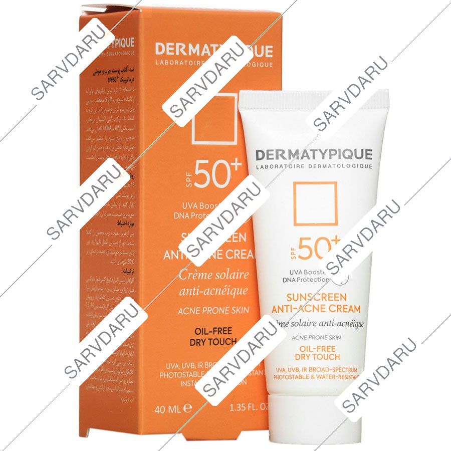 ضد آفتاب و ضد جوش درماتیپیک SPF50