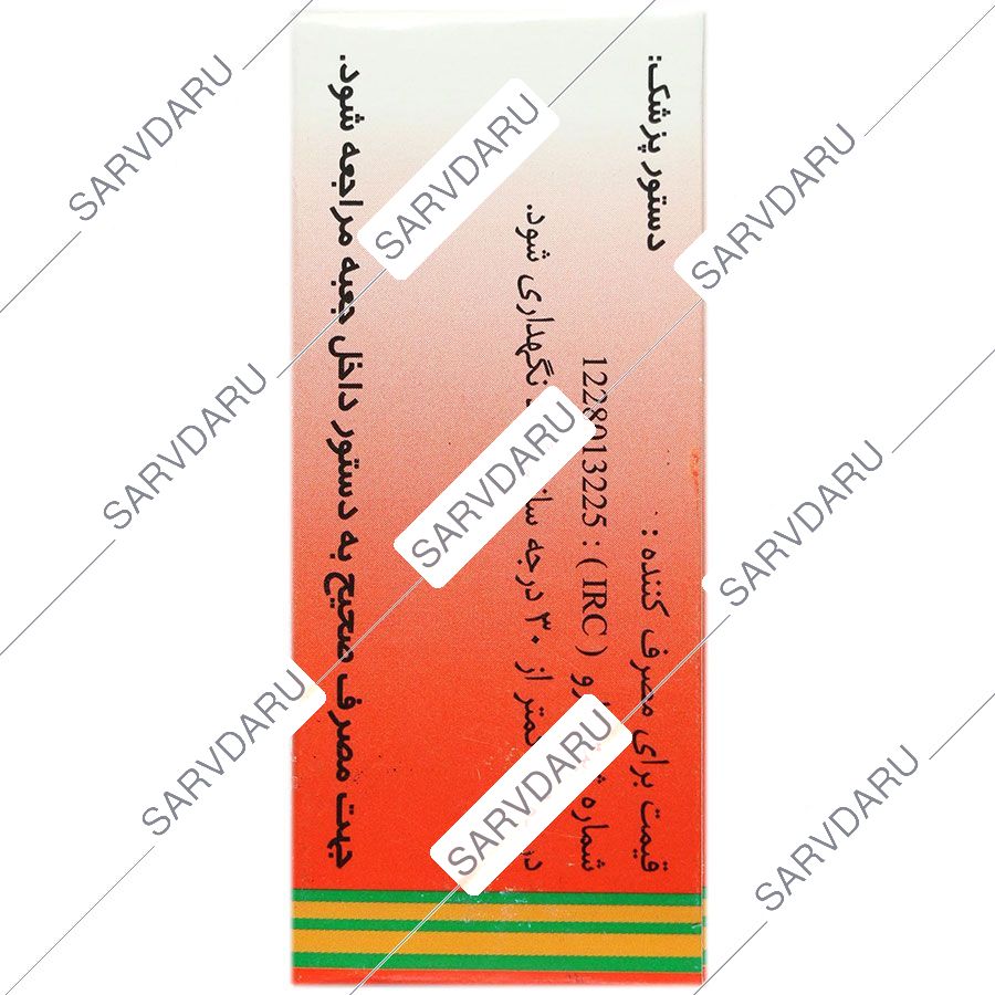 https: sarvdaru