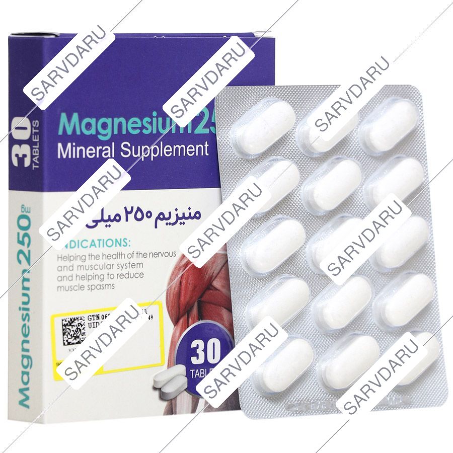 منیزیم 250 میلی گرم 30 عددی