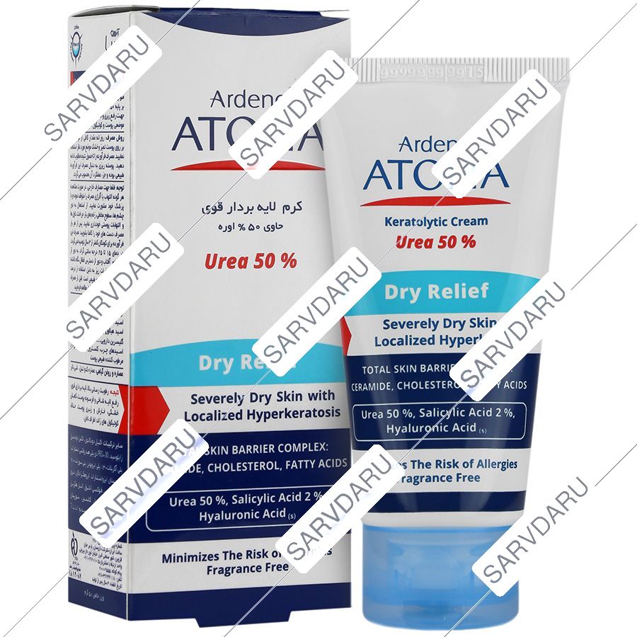 کرم لایه بردار قوی 50 درصد اوره