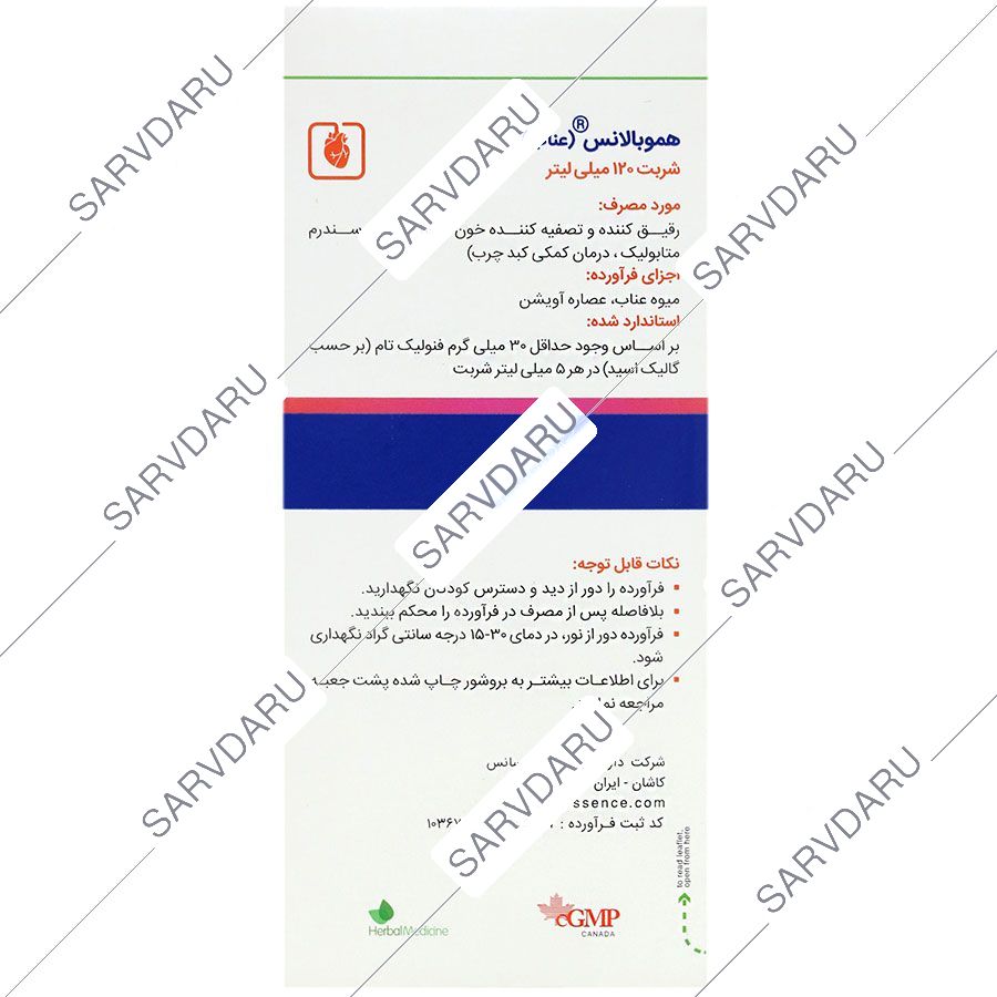 https: sarvdaru