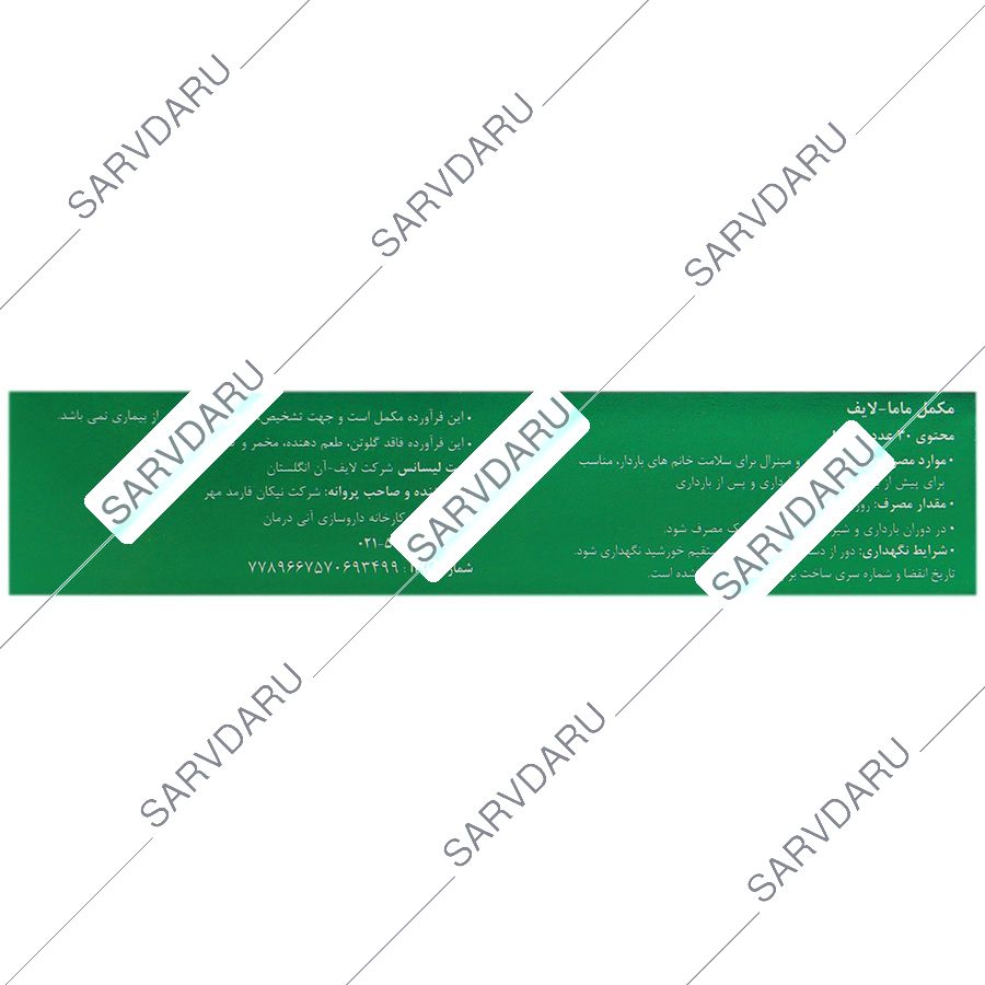 https:  sarvdaru